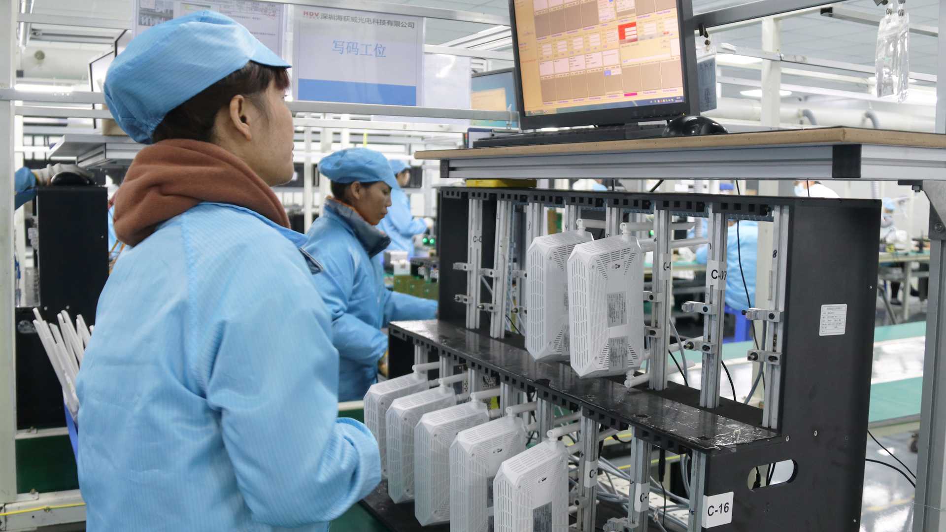 Shenzhen HDV Photoelectron Technology Ltd.